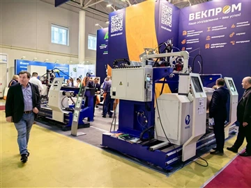 HAOYU Apmeklēt Metalloobrabotka Izstāde In Maskava, Krievija On 22th MAY, 2023